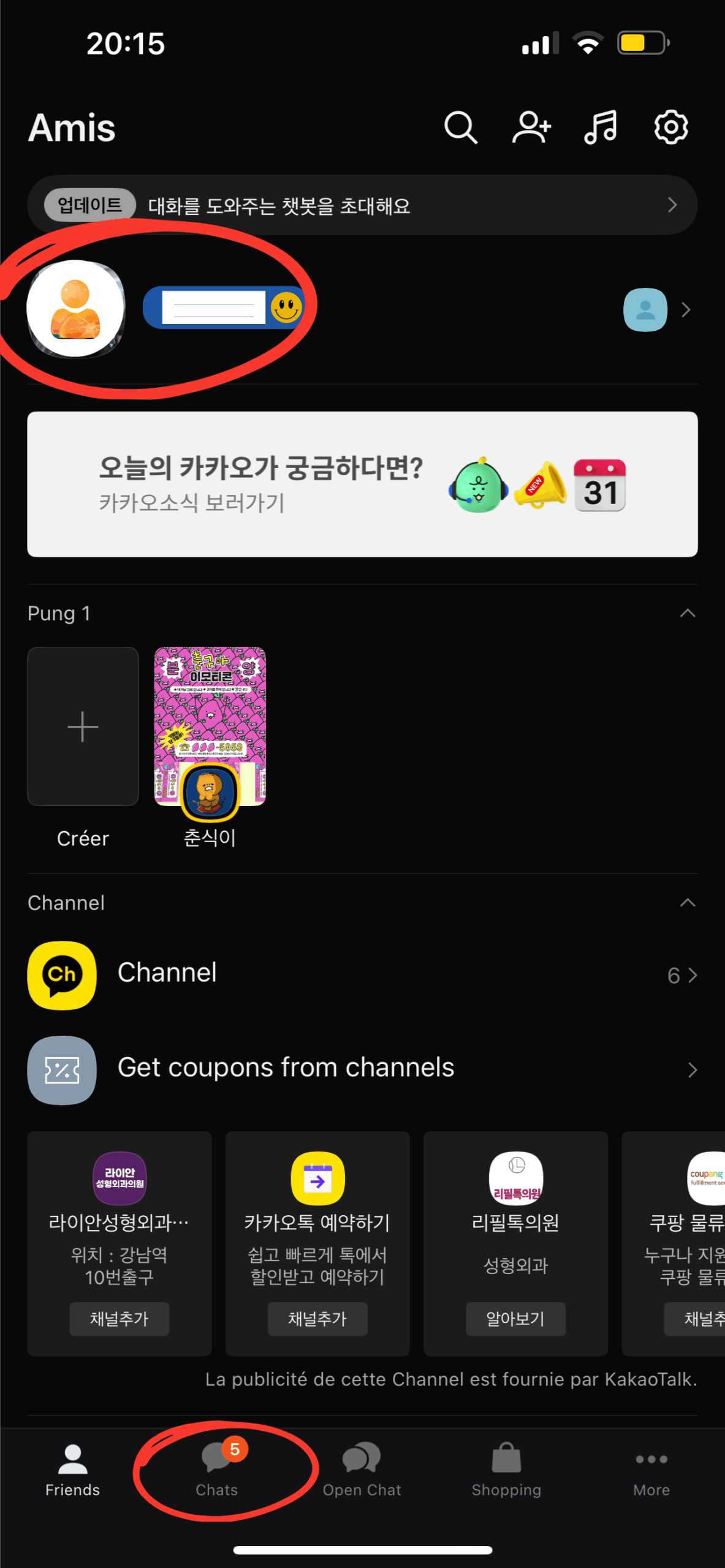 Screen 1