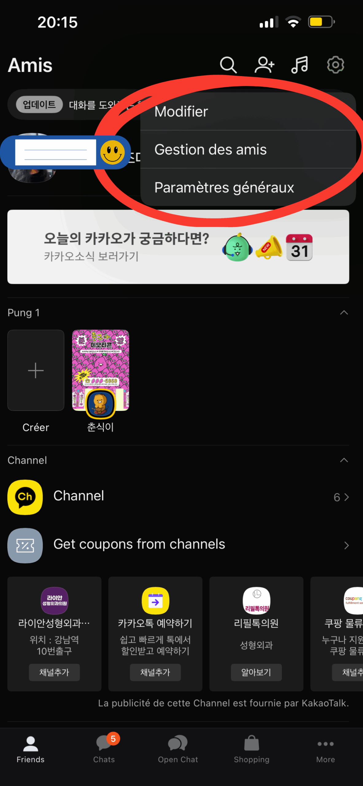 Screen 2